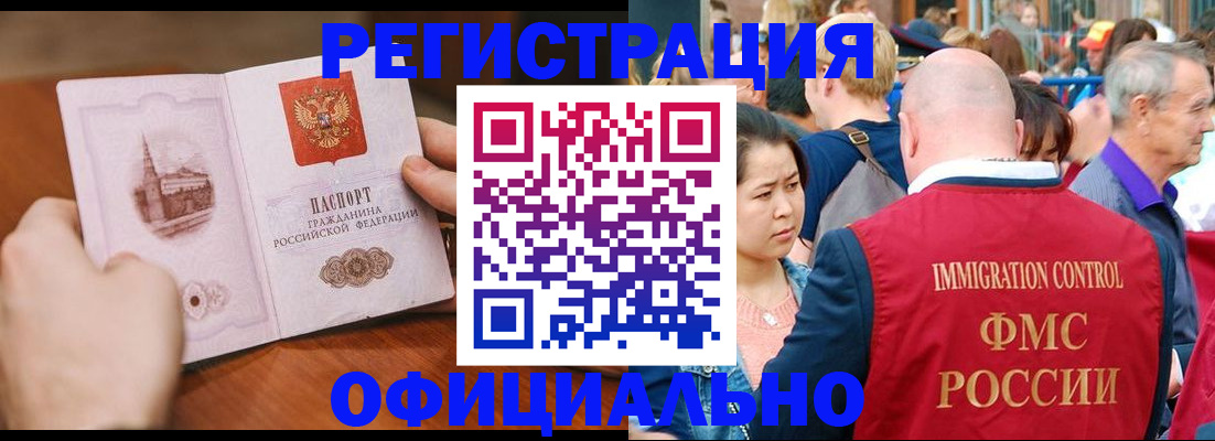 регистрация для школы в Фрязино
